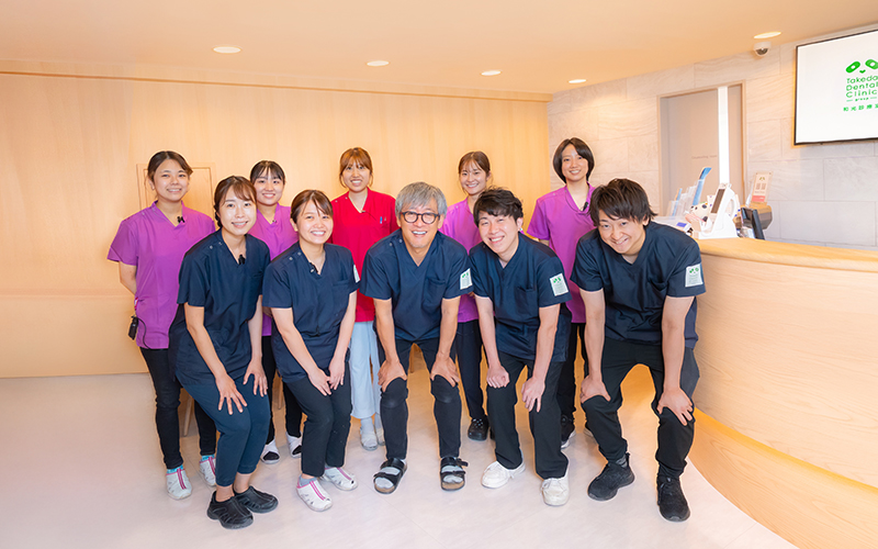 チーム全員が責任を持って患者様と向き合う