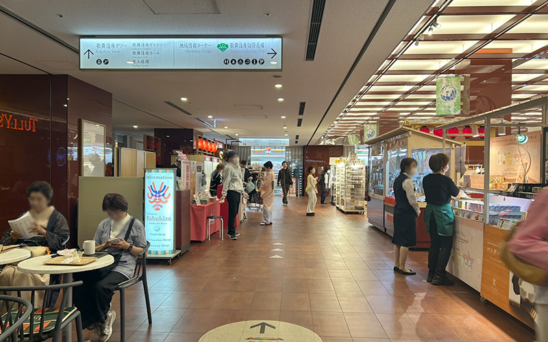 地下広場を通過