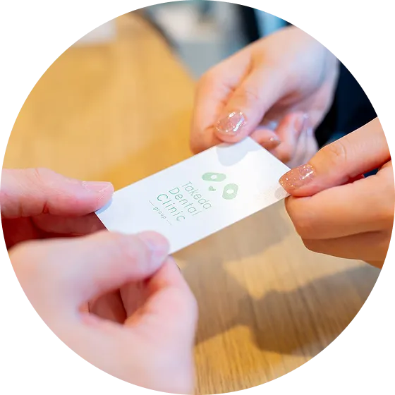 歯科タケダクリニック銀座診療室の院内風景1