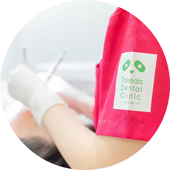 歯科タケダクリニック銀座診療室の院内風景3